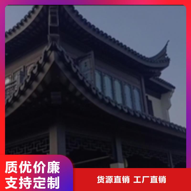 铝合金古建_6英寸金属落水系统用好材做好产品