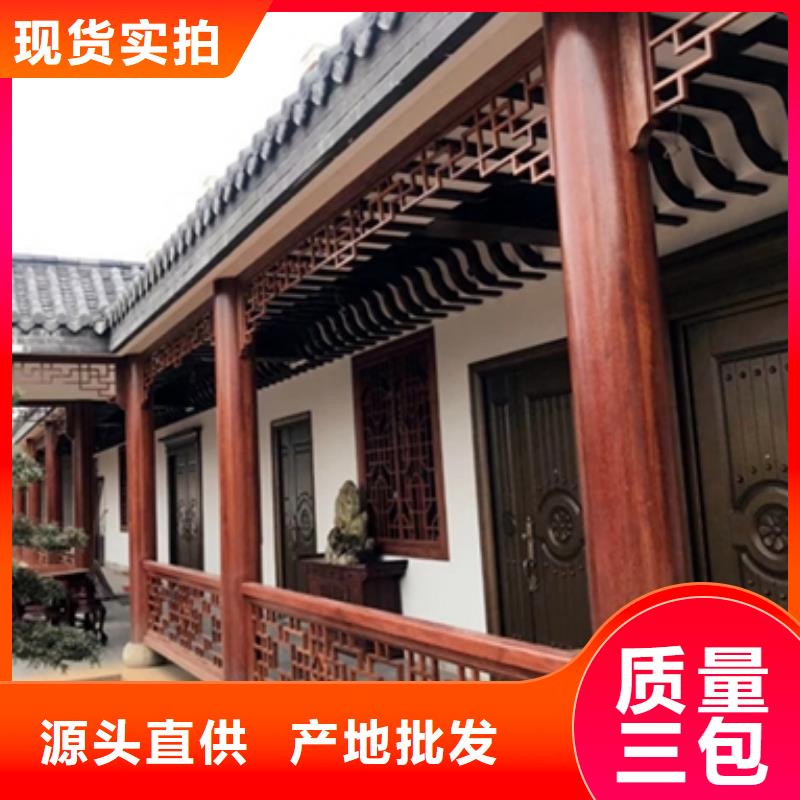 铝合金古建-6英寸金属落水系统支持大小批量采购
