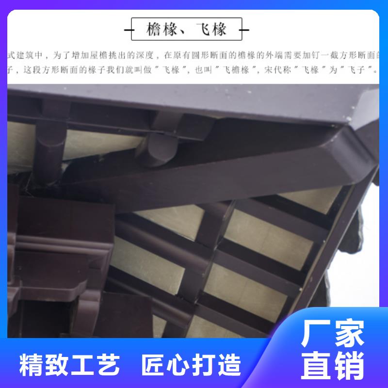 铝合金古建成品天沟用心制造