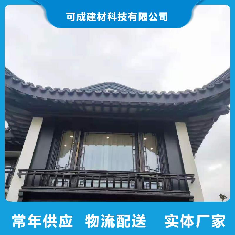 铝合金古建雨水管自有厂家