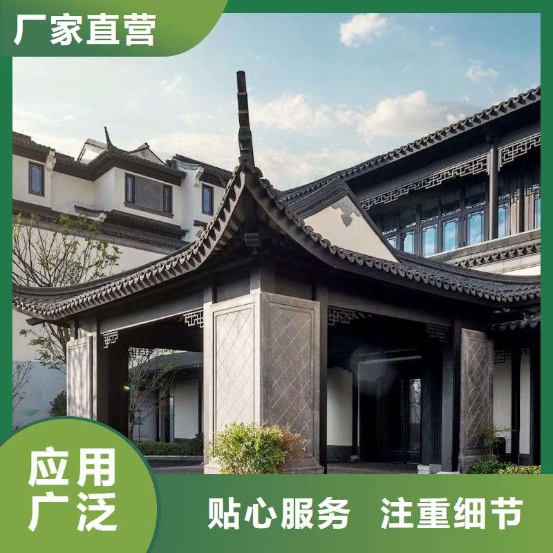 铝合金古建木屋金属檐沟一件也发货