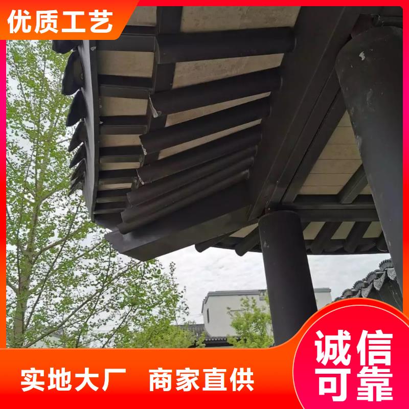 【铝合金古建】【耐高温金属檐沟】专业信赖厂家