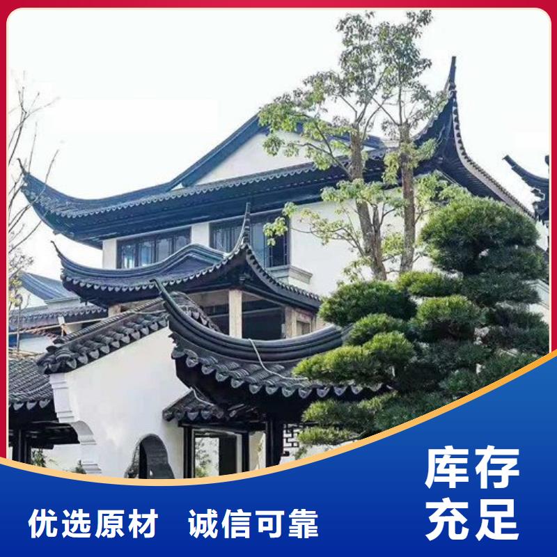 铝合金古建檐槽源头工厂