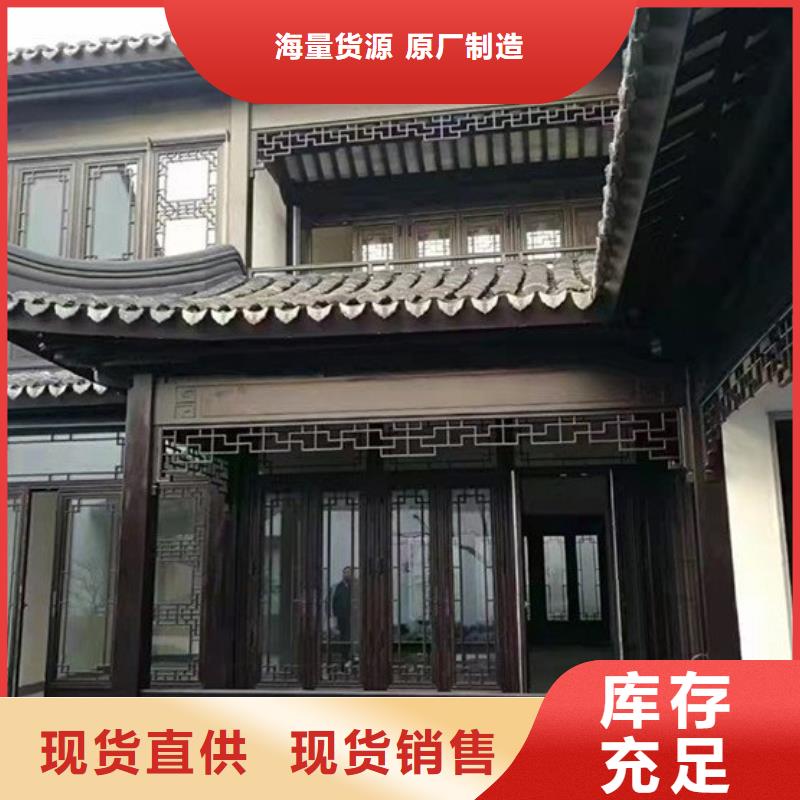 【铝合金古建】-成品天沟好产品好服务可成圆形金属管
