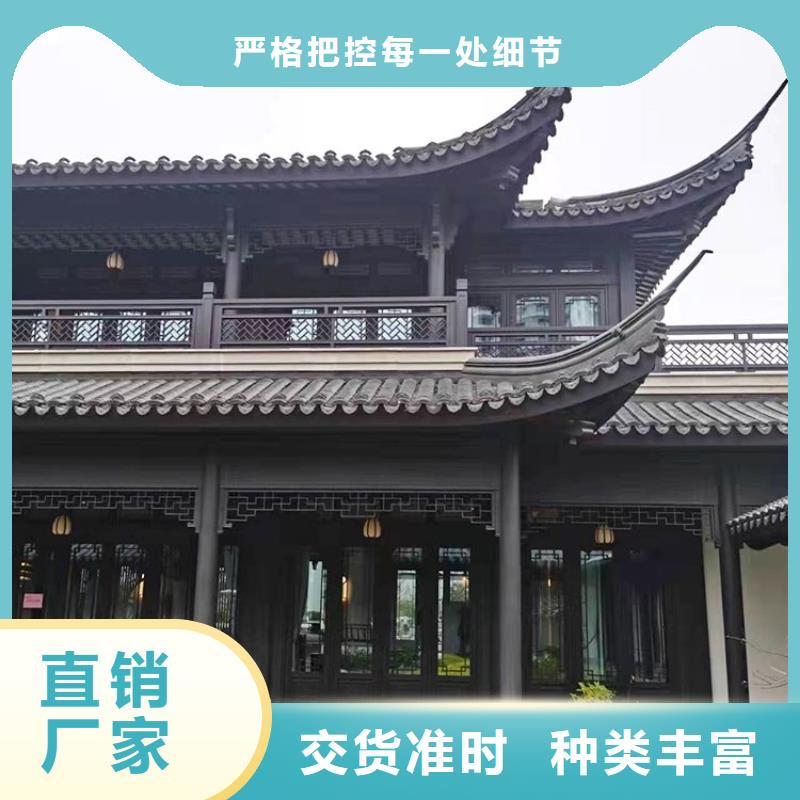 【铝合金古建】【耐高温金属檐沟】专业信赖厂家