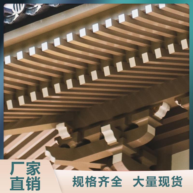 铝合金古建檐槽品质可靠