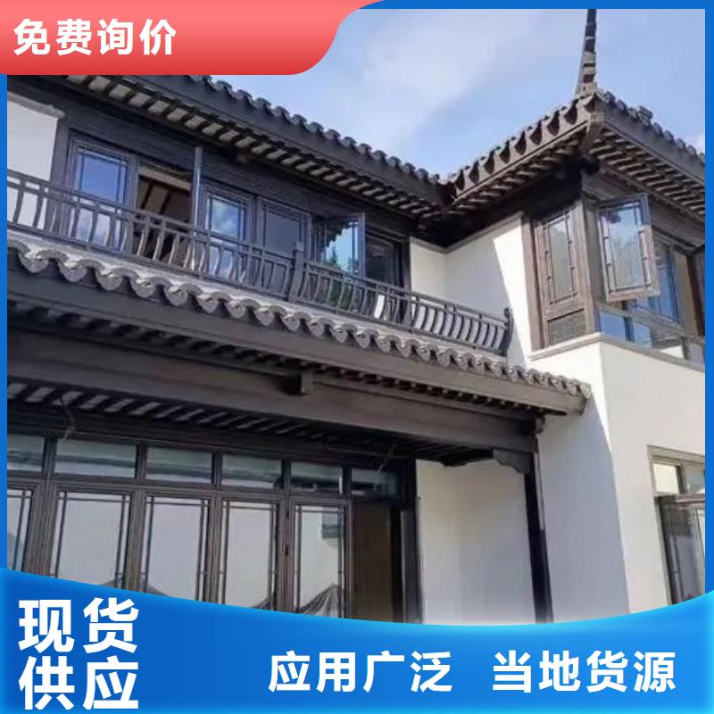 铝合金古建成品檐沟多种优势放心选择