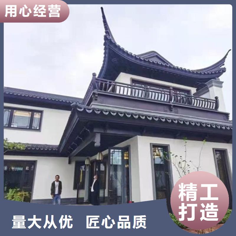 铝合金古建楼房U型天沟厂家货源