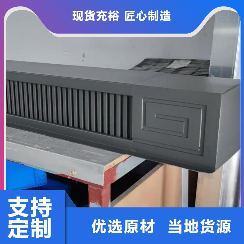 铝合金古建_6英寸金属落水系统质量牢靠