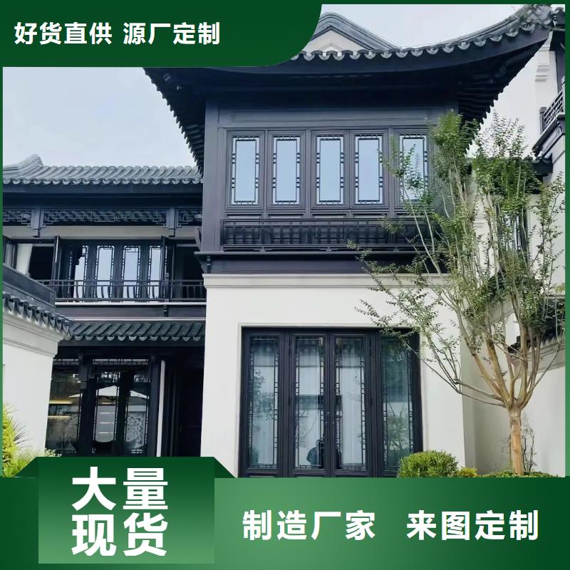 铝合金古建6英寸铝合金接水槽自营品质有保障