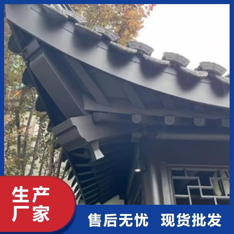 铝合金古建木屋金属檐沟一件也发货