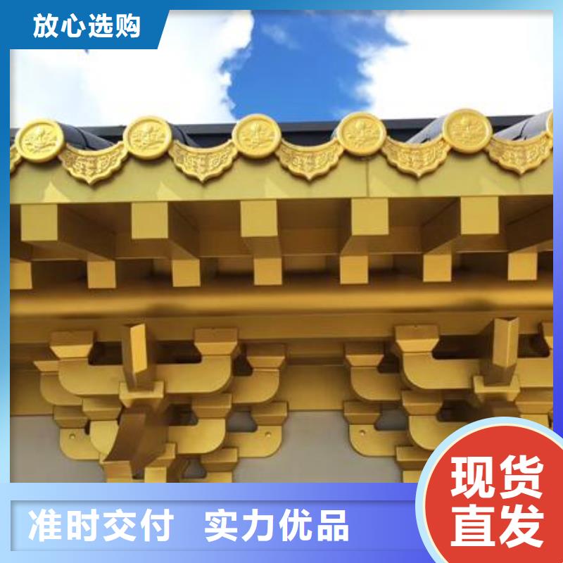 铝合金古建成品天沟现货满足大量采购