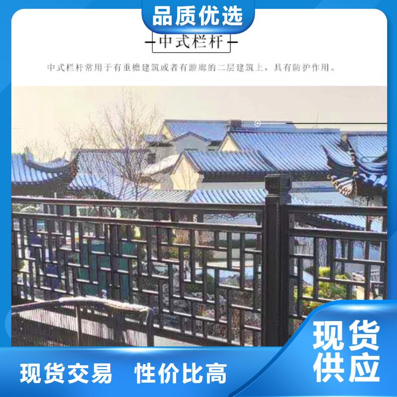 铝合金古建【彩铝滴水槽】定制不额外收费