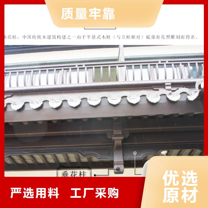 【铝合金古建大口径铝合金排水管批发价格】