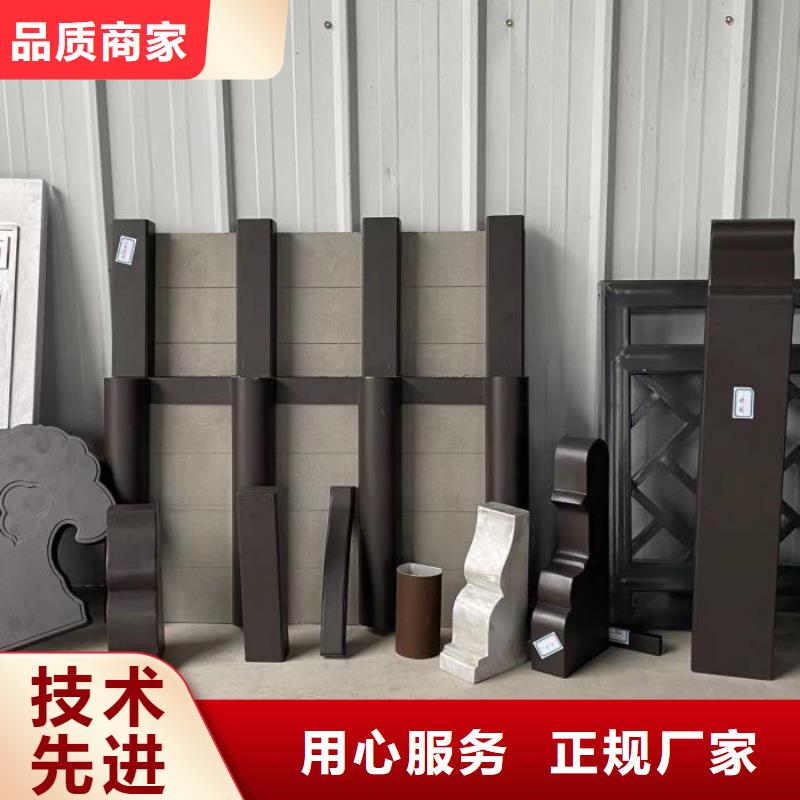 铝合金古建铝合金檐槽分类和特点