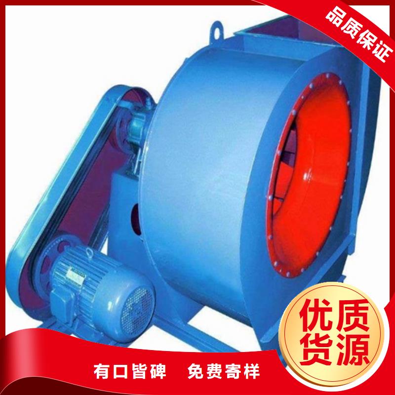 离心风机多翼式低噪音离心风机用品质说话