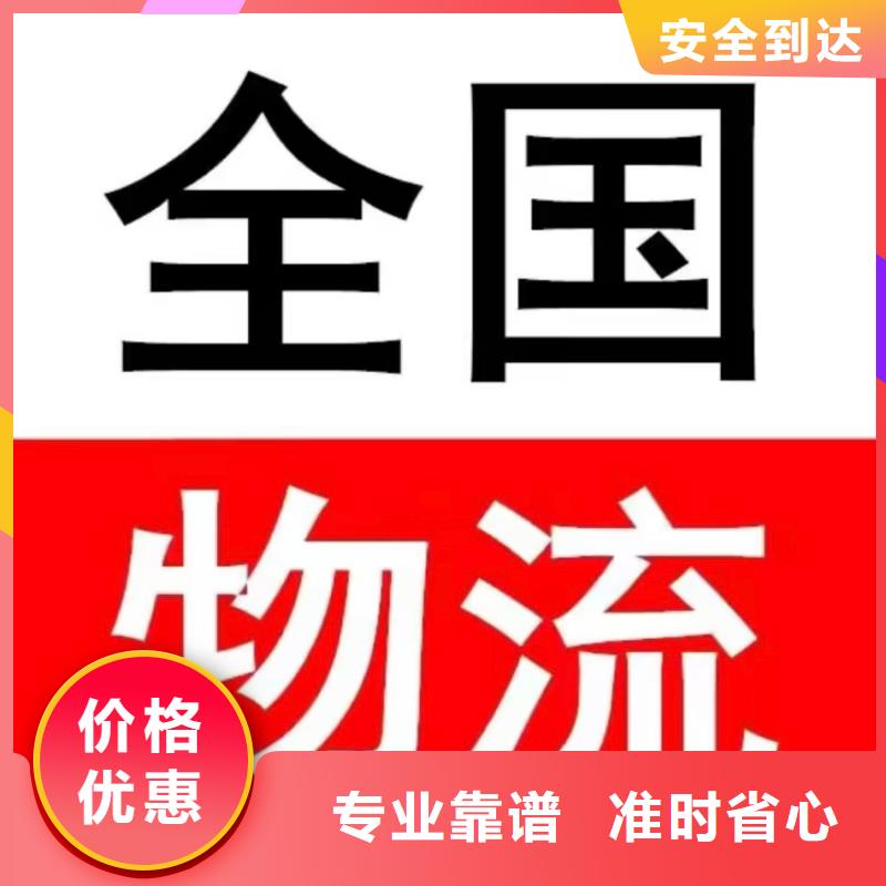 桂林物流成都到桂林货运物流专线公司中途不加价