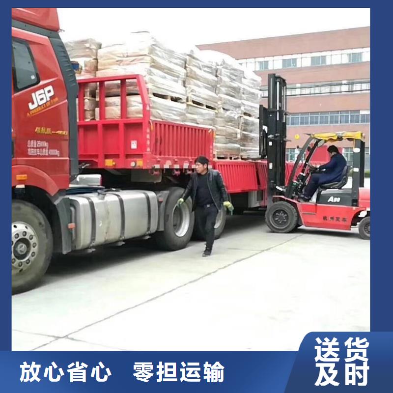 嘉兴返空车_成都到嘉兴物流货运返空车回程车回头货车轿车运输