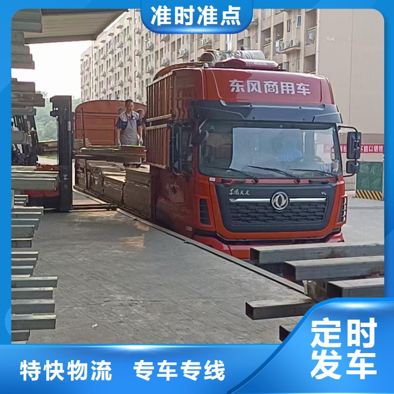 阳江【返空车】-成都到阳江物流货运返空车回程车回头货车守合同重信用