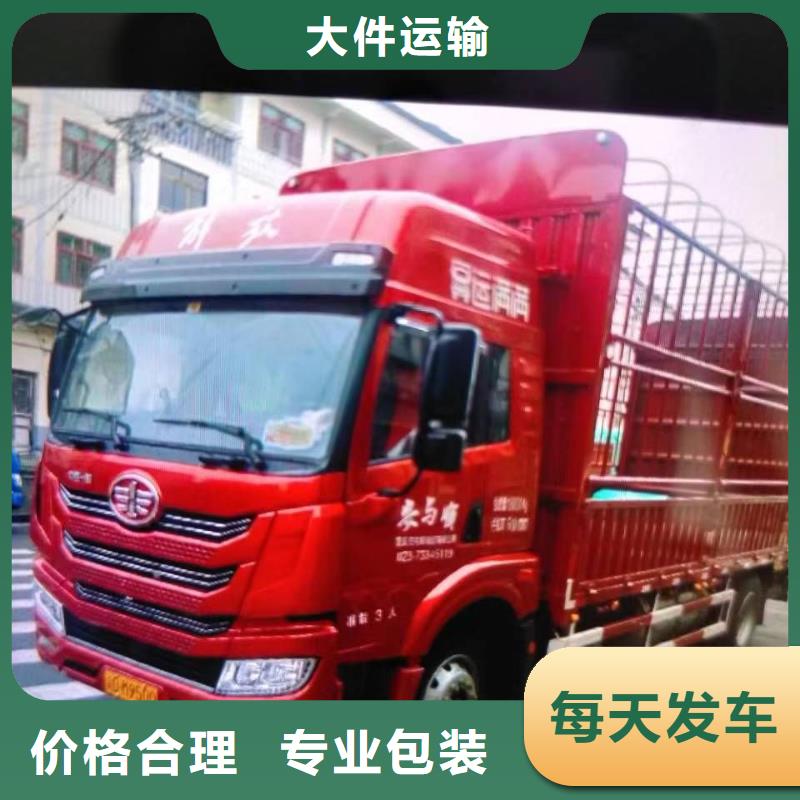 漯河【返空车】,成都物流货运专线公司车站自提