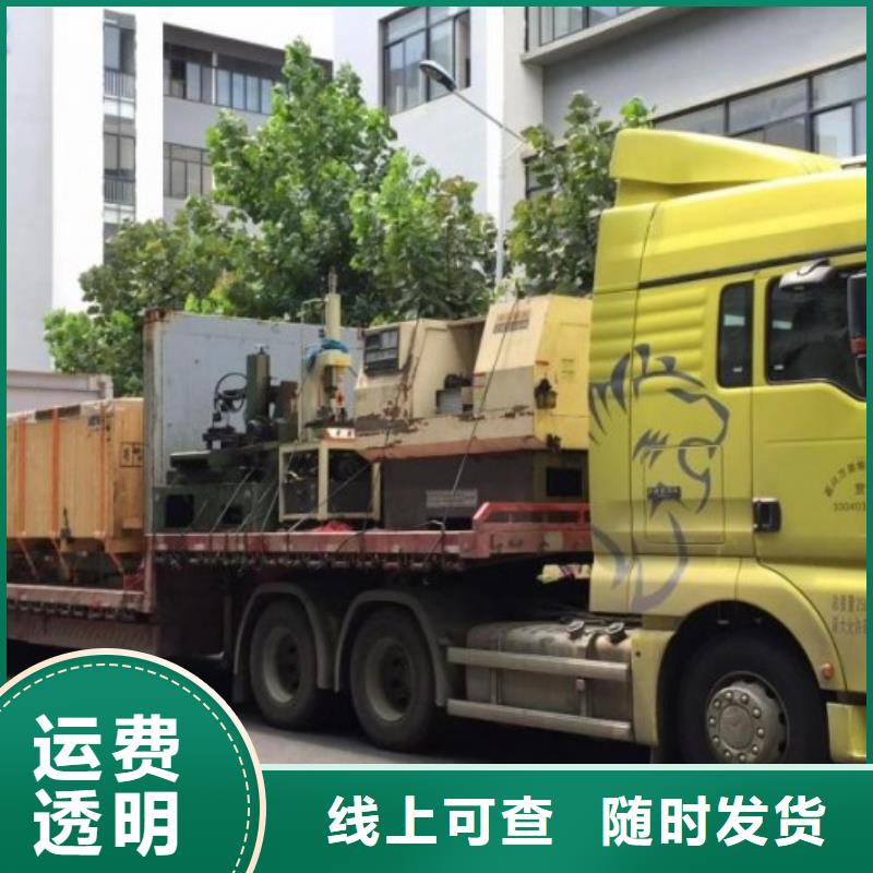 三门峡【返空车】成都货运公司物流专线车型丰富