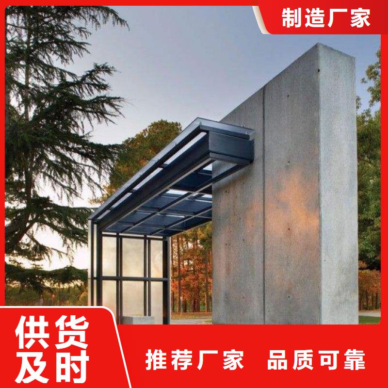 简约公交站台厂家直销