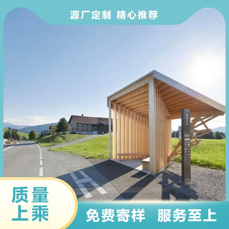 公共设施公交站台品质保障