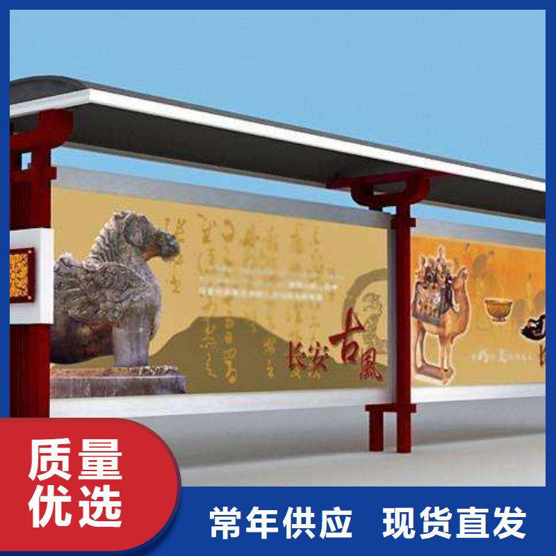 电子公交站台为您服务