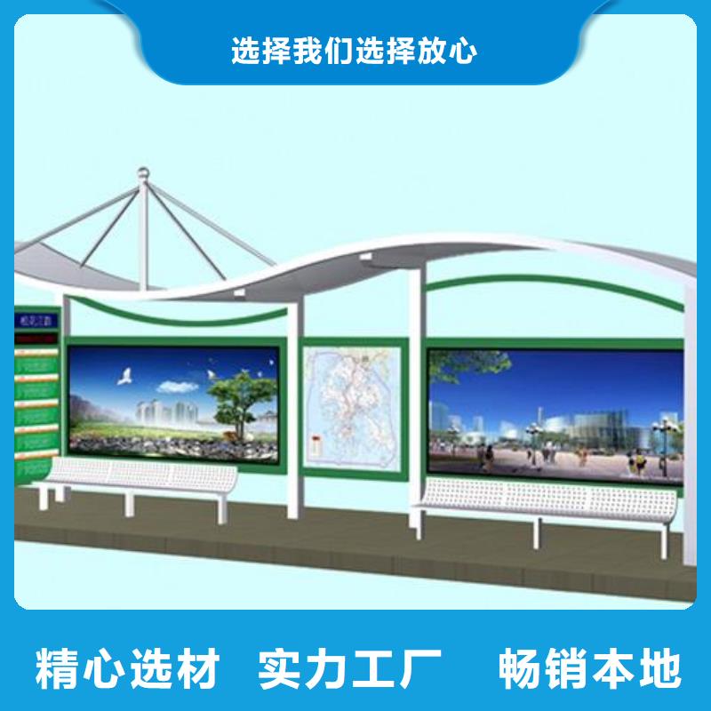 公交车公交站台种类齐全