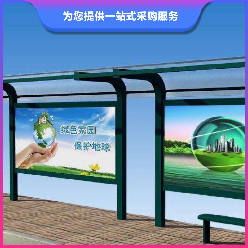 公交站台设计支持定制