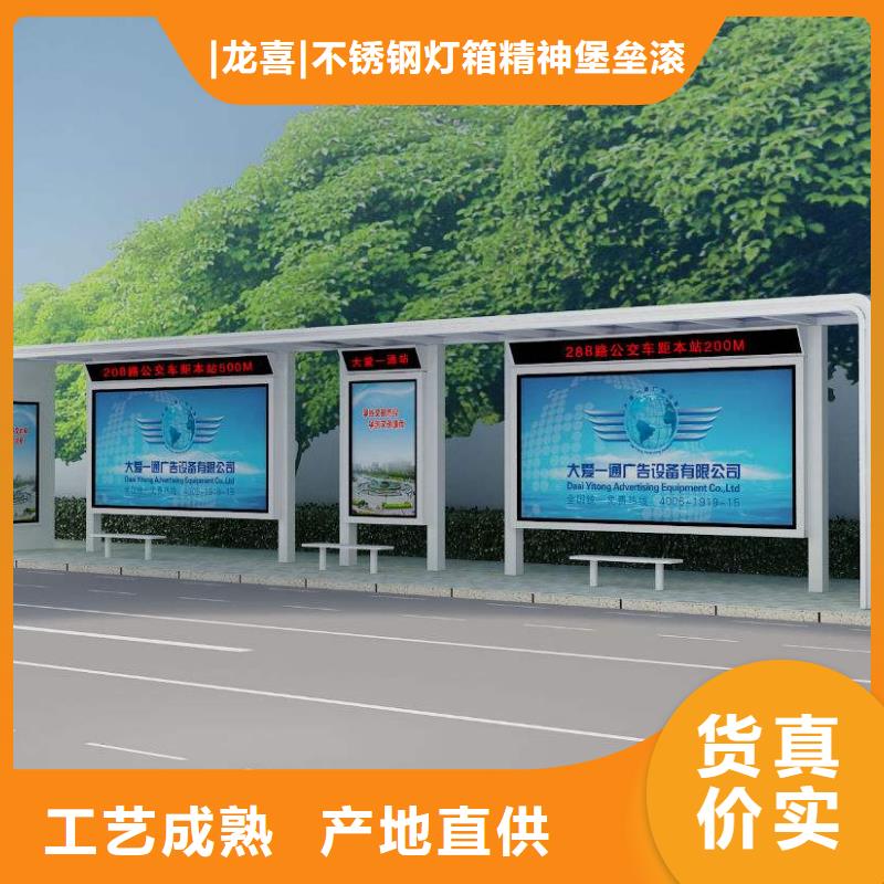 语音公交站台畅销全国