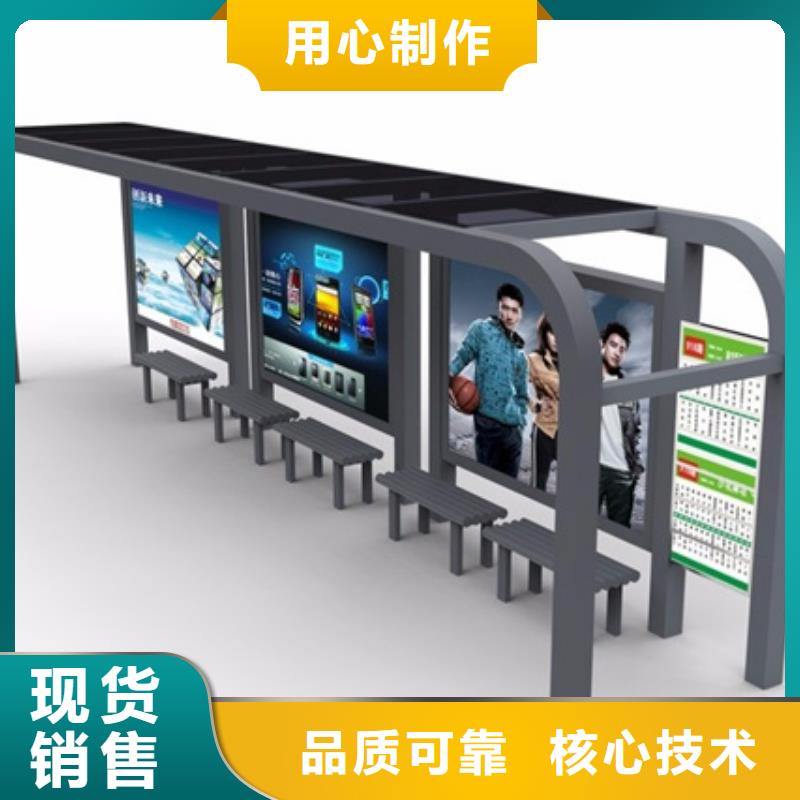 异型候车亭畅销全国