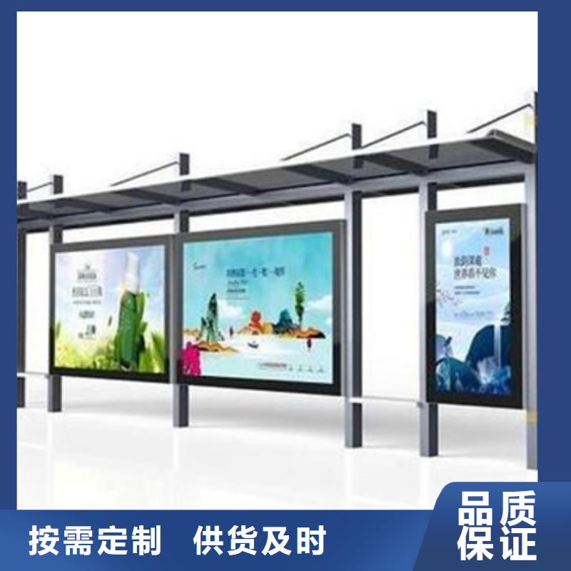 琼中县智能公交站台候车亭
制作仿古候车亭
不锈钢候车亭定制
户外太阳能候车亭
乡镇复古候车亭
新款智能电子系统候车亭
城市道路公交候车亭
公园巴士候车亭
不锈钢候车亭厂家
乡村简约不锈钢候车亭
滚动灯箱公交候车亭
智慧公交站台候车亭优惠多