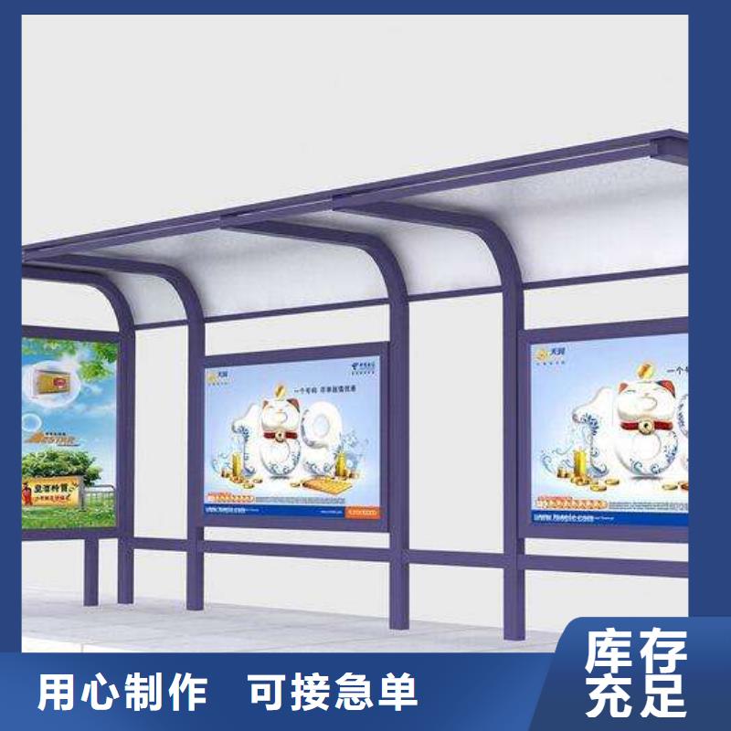 滚动灯箱候车亭来图定制