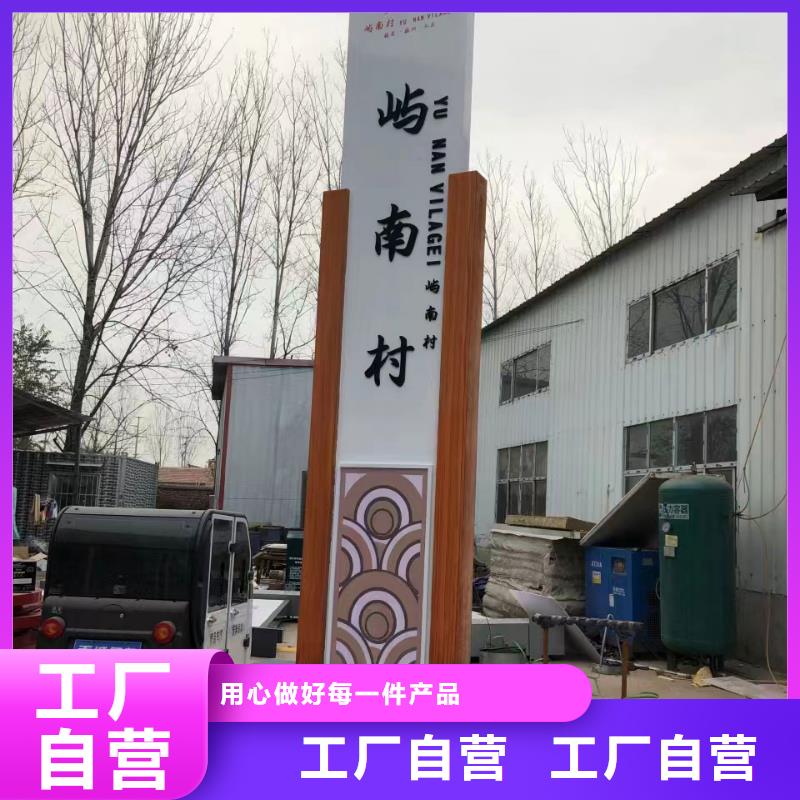 东方市乡村标识牌文化墙质量可靠