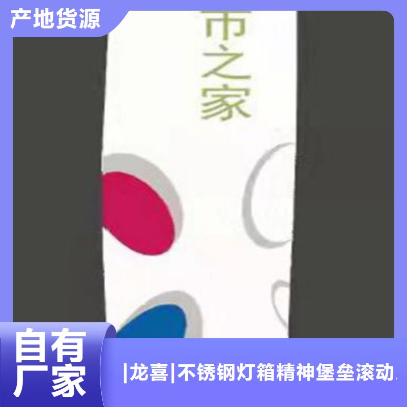 公园精神堡垒雕塑价格公道