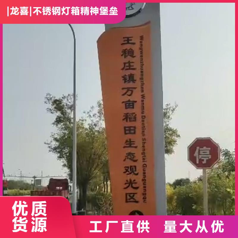 小区住宅精神堡垒来图定制