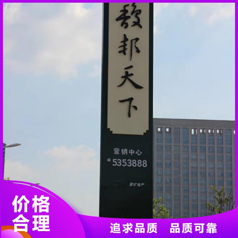 小区住宅精神堡垒承接