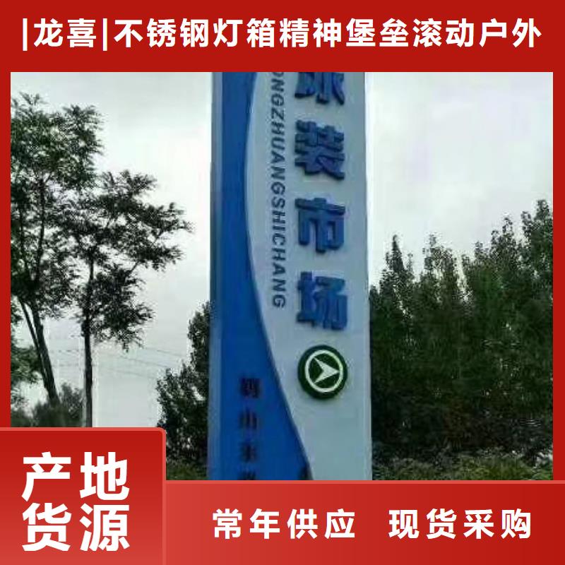 街道精神堡垒发货及时