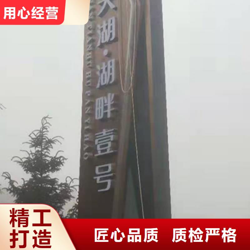 乡村振兴精神堡垒
定制仿古精神堡垒
不锈钢精神堡垒导视牌
景区精神堡垒
大型不锈钢精神堡垒
精神堡垒制作厂家
停车场精神堡垒
广场精神堡垒
城市标志精神堡垒
工地住宅精神堡垒
防腐防锈精神堡垒
户外异性精神堡垒
美丽乡村精神堡垒
商场精神堡垒
小区住宅精神堡垒
产业园精神堡垒厂家