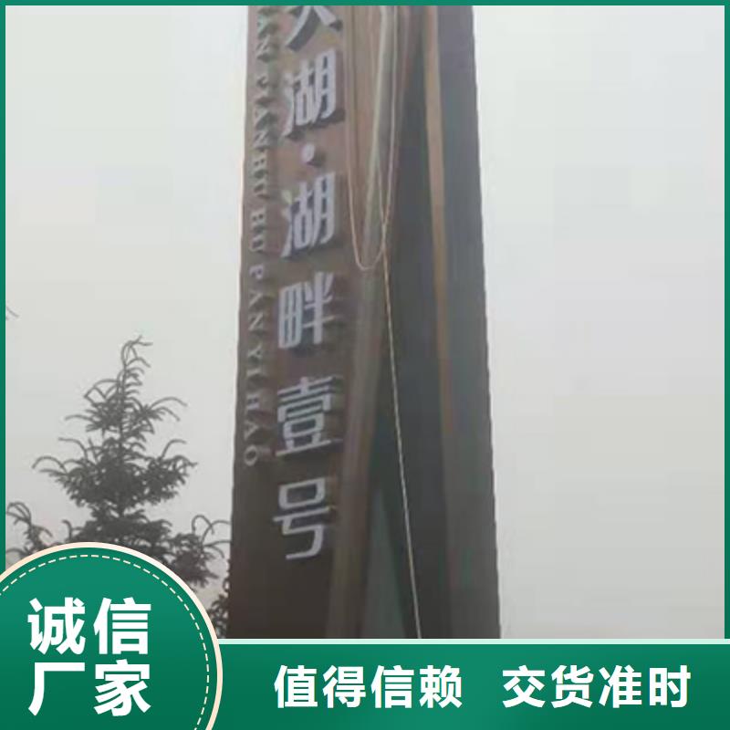 公园精神堡垒畅销全国