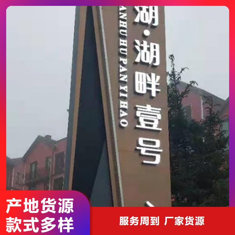 学校精神堡垒品质放心