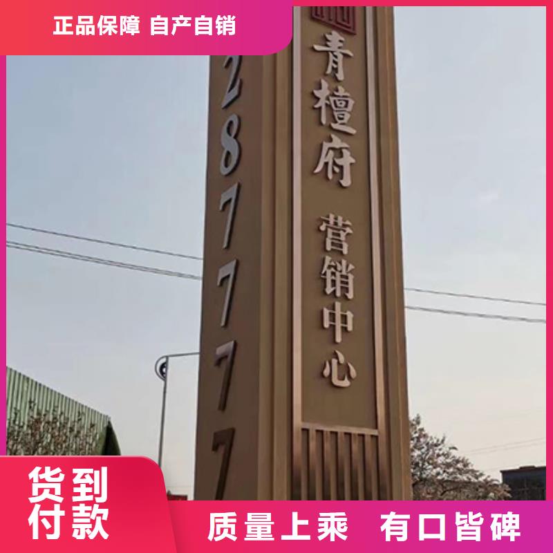 社区雕塑精神堡垒为您服务