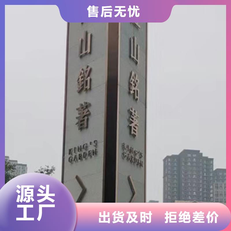 公园精神堡垒质量放心