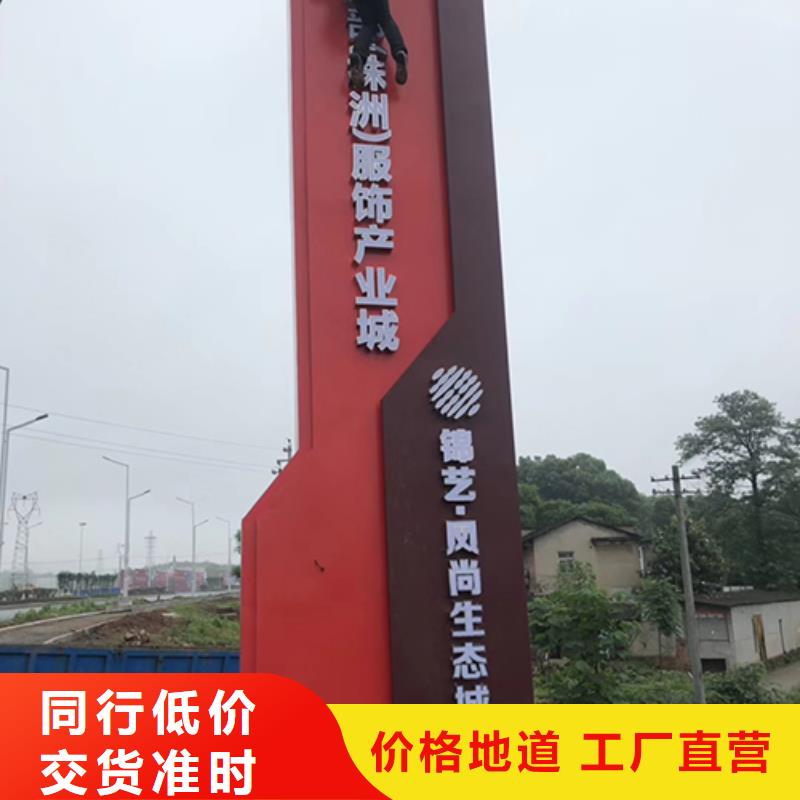 儋州市商场精神堡垒畅销全国