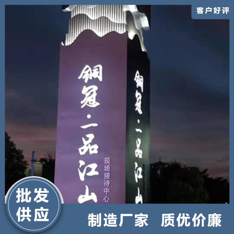 社区雕塑精神堡垒值得信赖