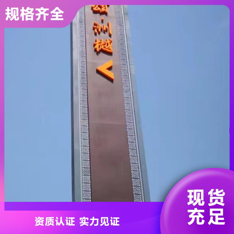 景区精神堡垒值得信赖