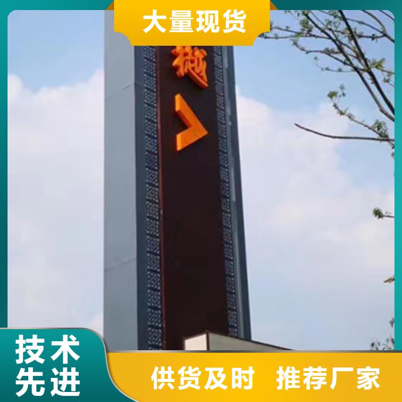 小区住宅精神堡垒价格优惠