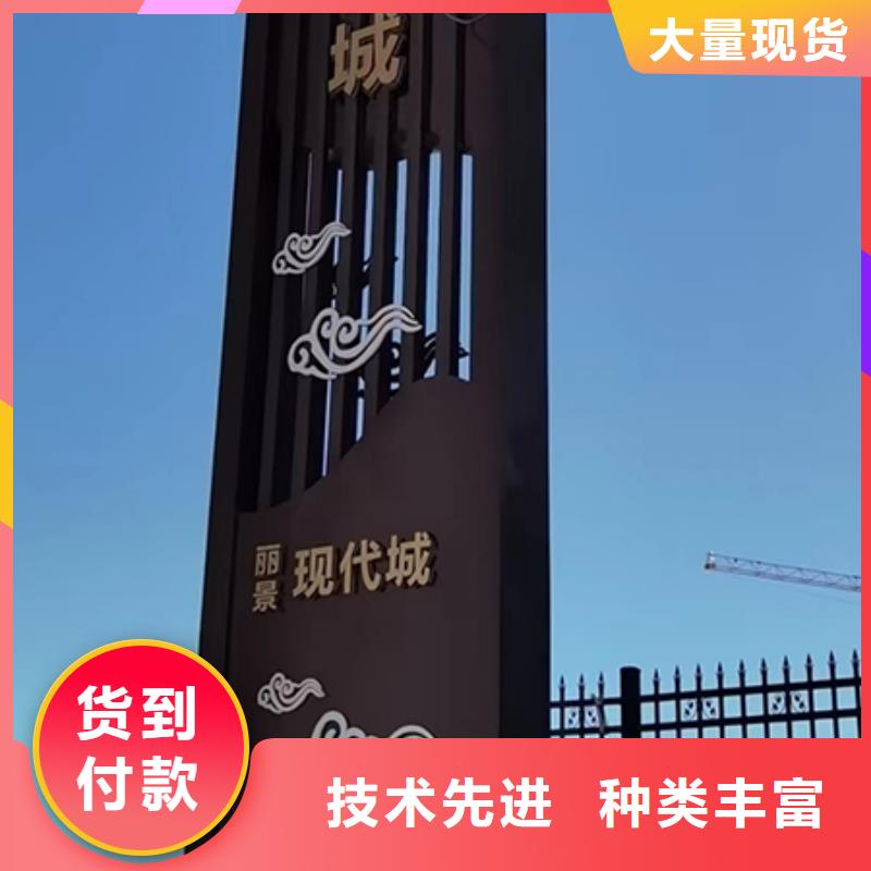 产业园精神堡垒质量保证