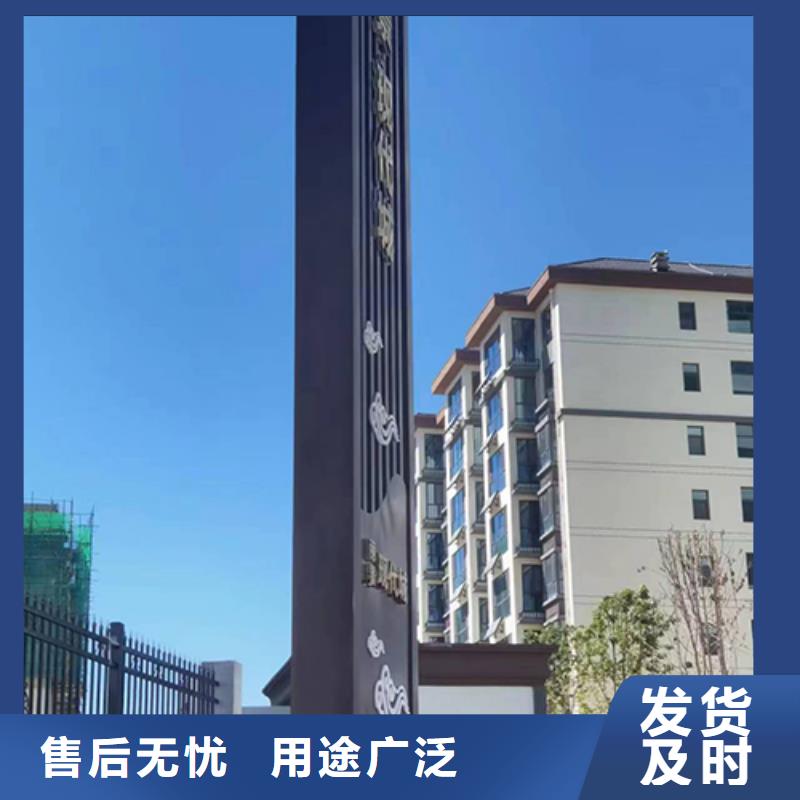 城镇路标精神堡垒品质放心